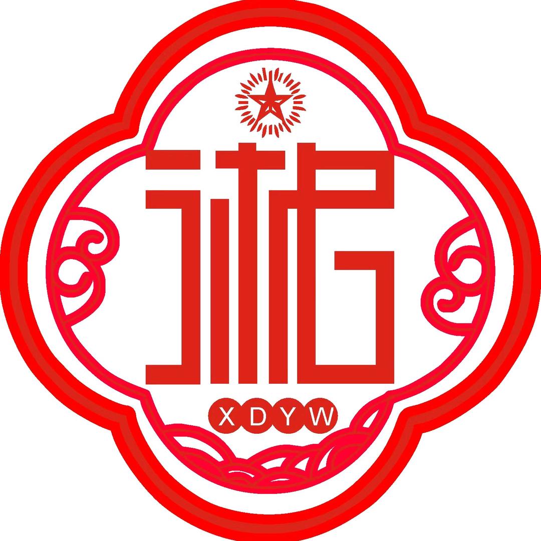 湘当有味  驴肉大饼订餐号