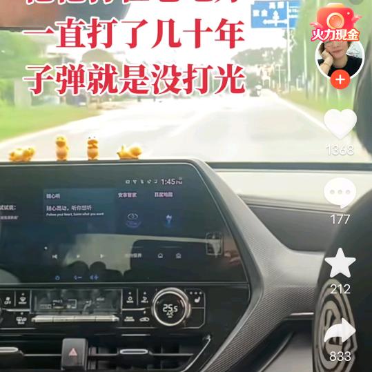 用户