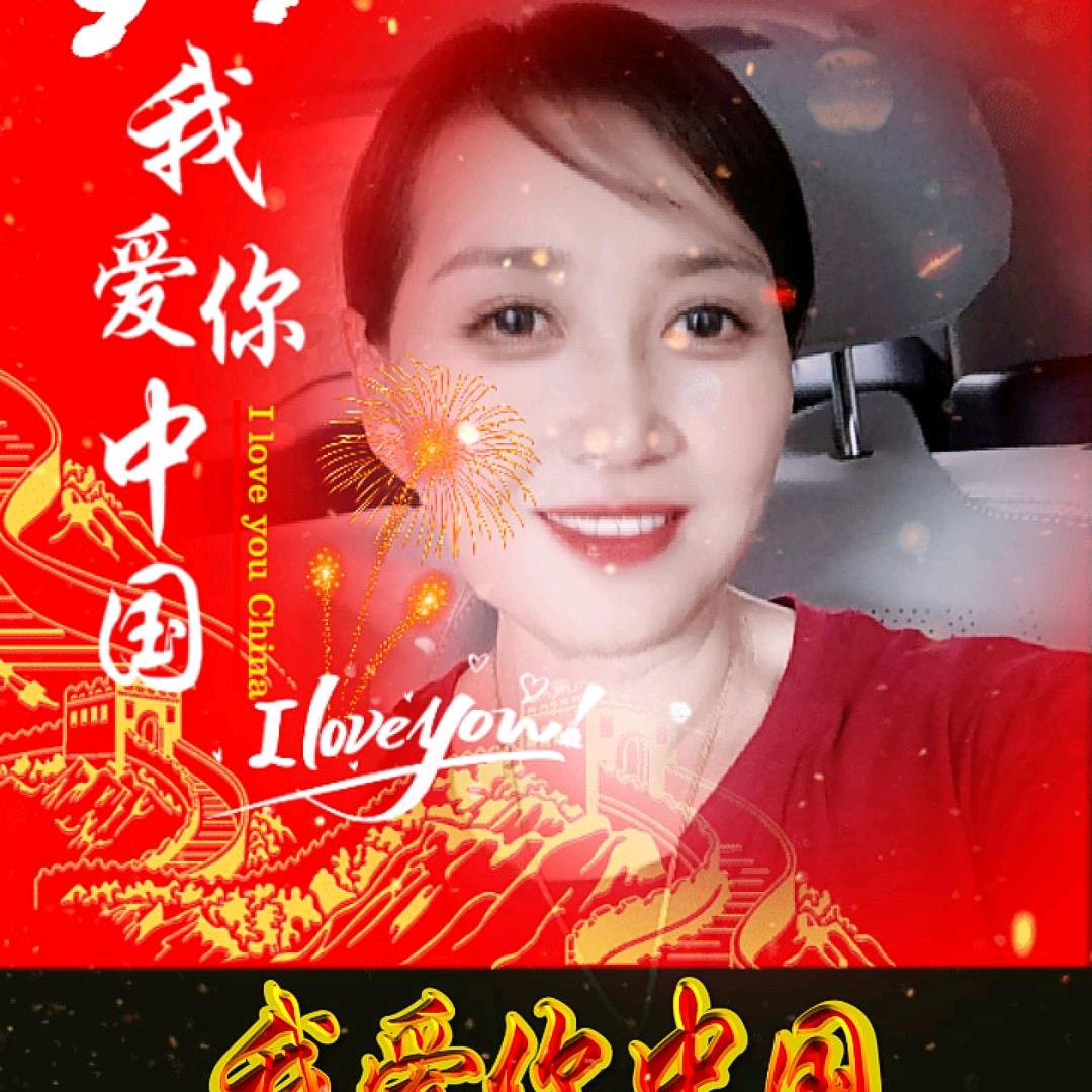 tu英
