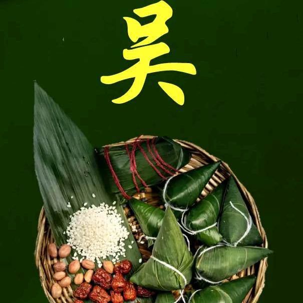 茫然