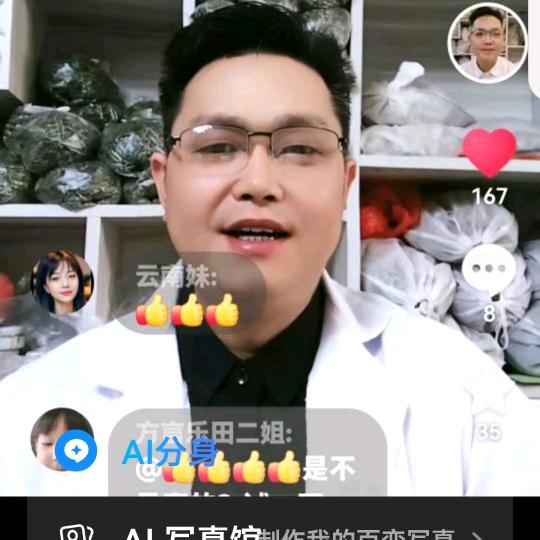 犹哥传承2