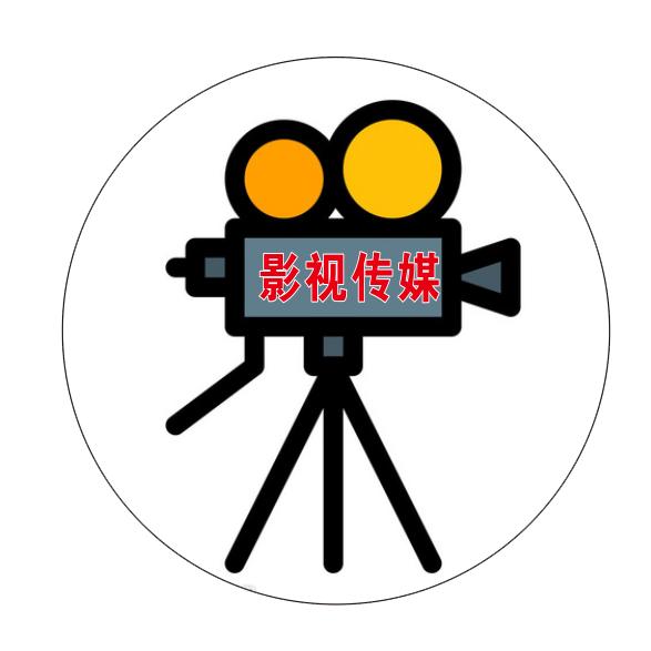 桂林弘勤影视传媒