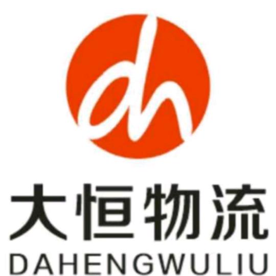 亳州大恒物流 单伟