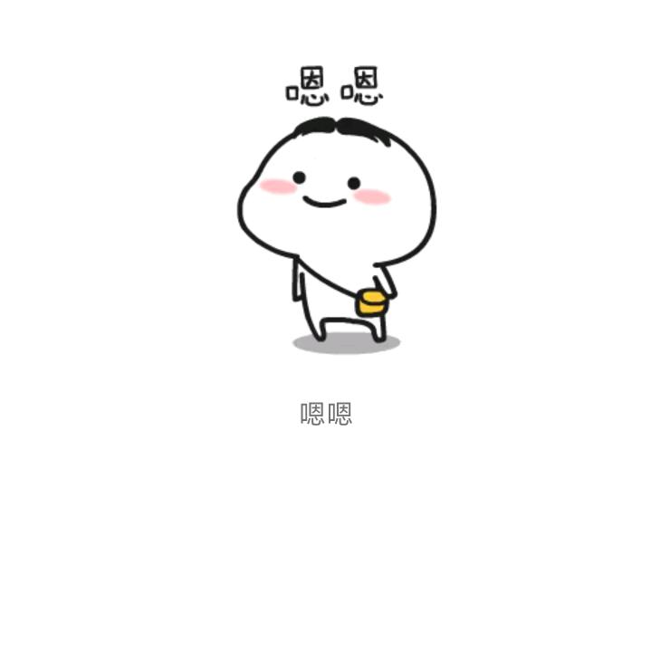 啊胜