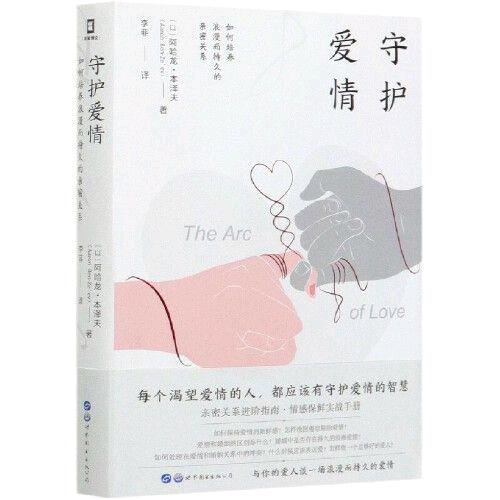 梦回巅峰