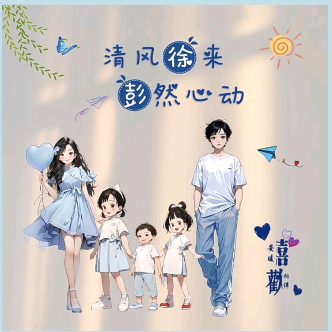 雨虹防水小彭姐姐😊