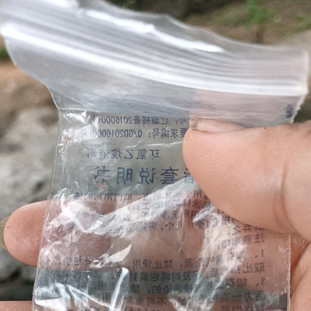 一天不知道怎么办？