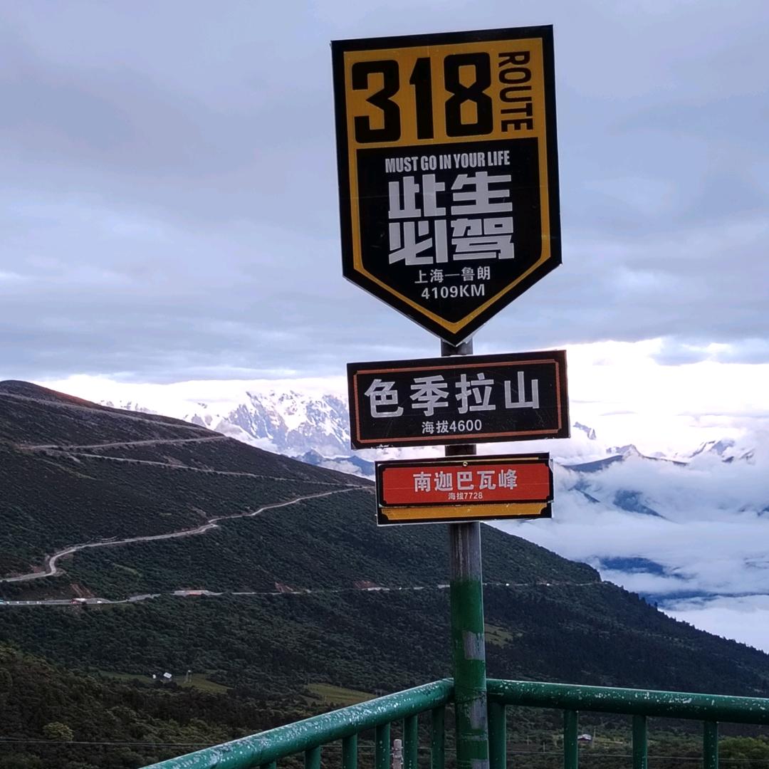烟雨～人间