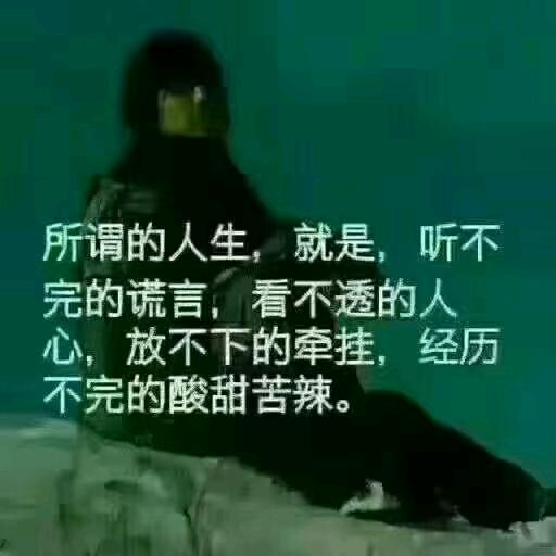 前程似锦