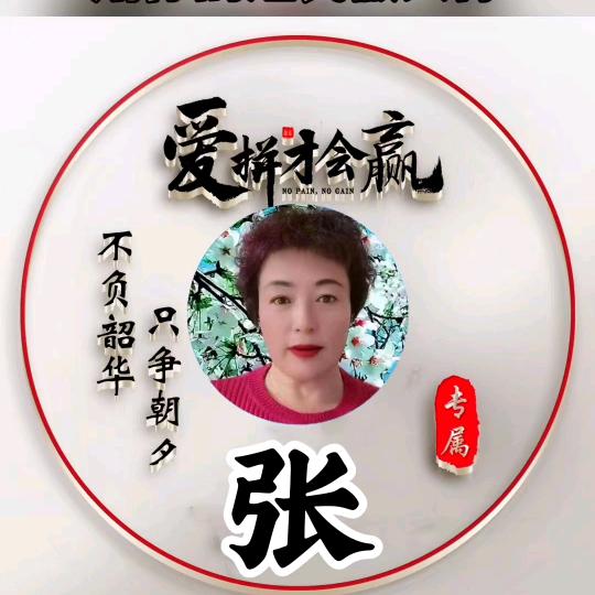 小琴