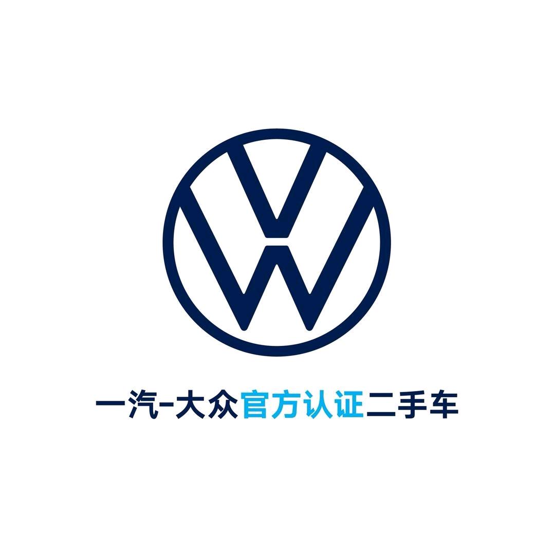 一汽-大众二手车|许昌恒业