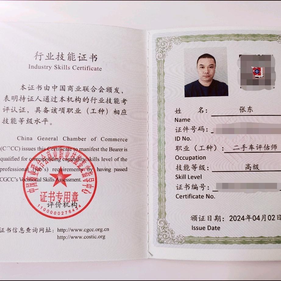 唐山东子二手车