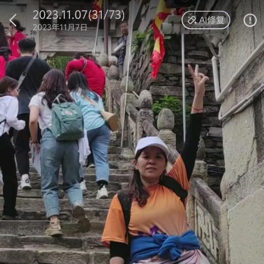 杉杉