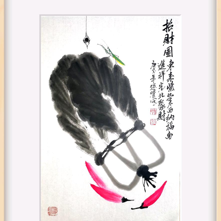 孙鉴