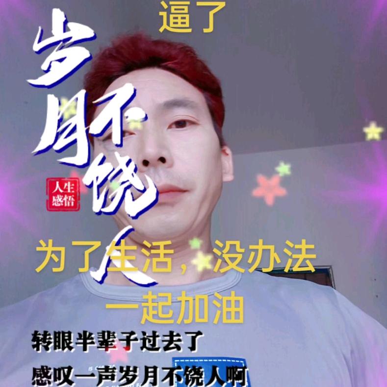 👫会飞的狼，26566