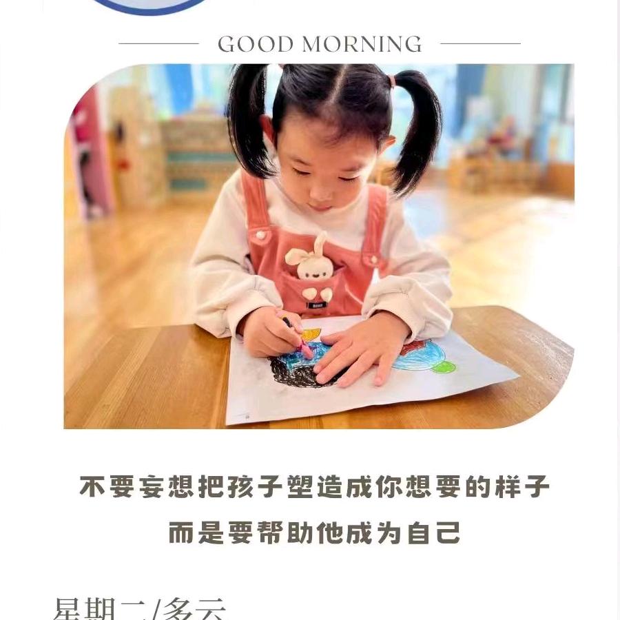 朵 莉 亚