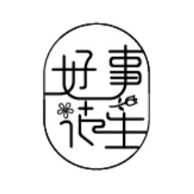 隆阳区好事花笙鲜花店