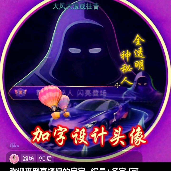 回流