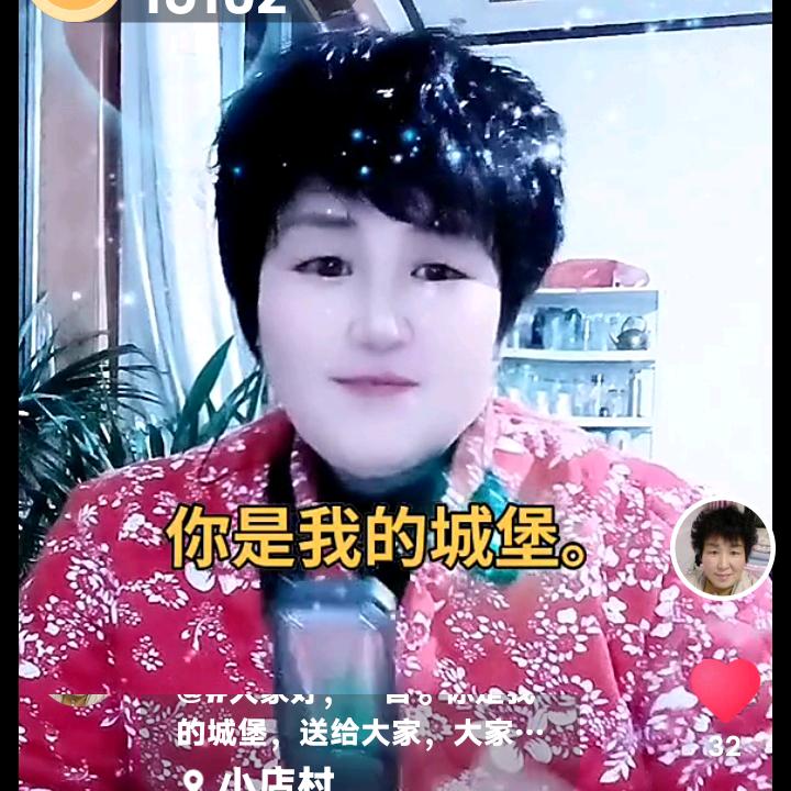 农村高姐爱音乐