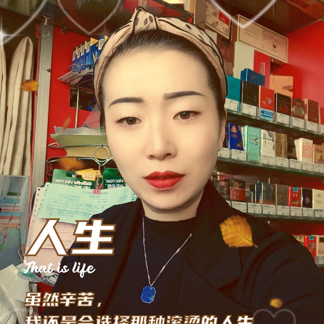 阳洋妈