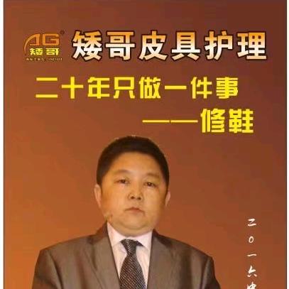 荆门矮哥奢护维修：技-术（P-X）