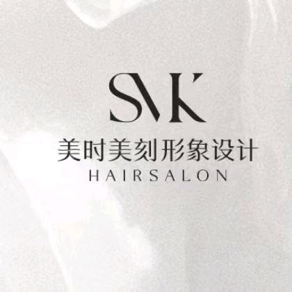 美时美刻护肤造型.