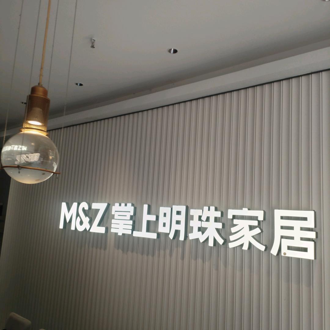 罗江掌上明珠整装刘利