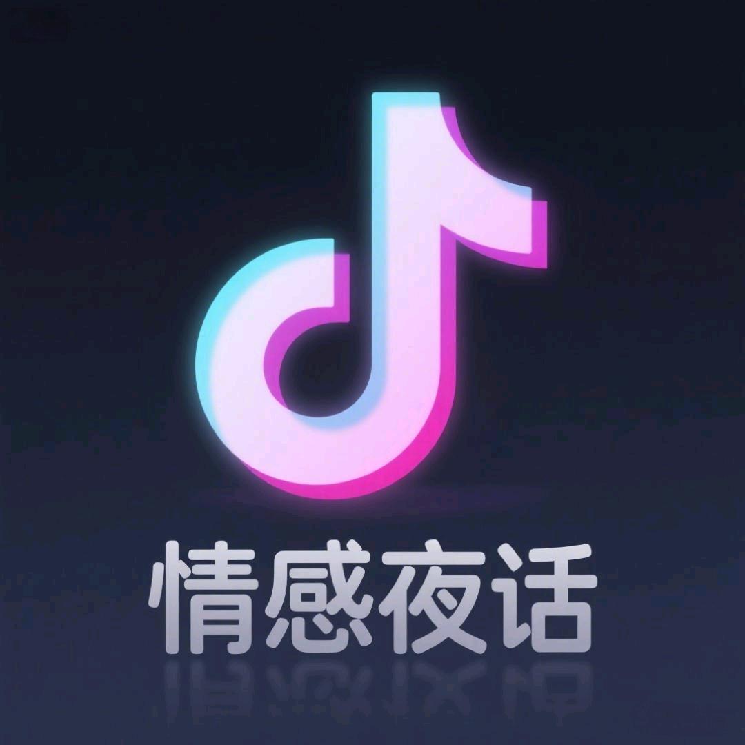 深夜FM不关机