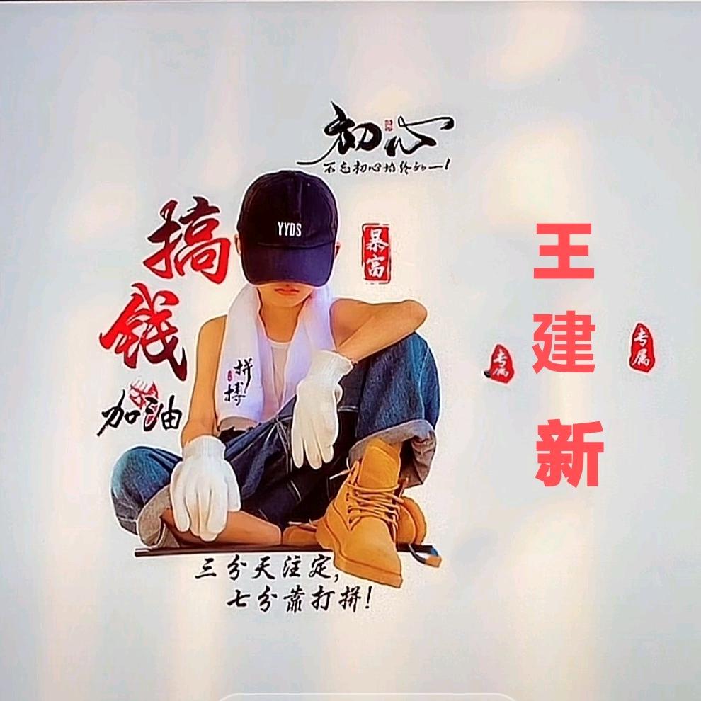 鑫龍装饰