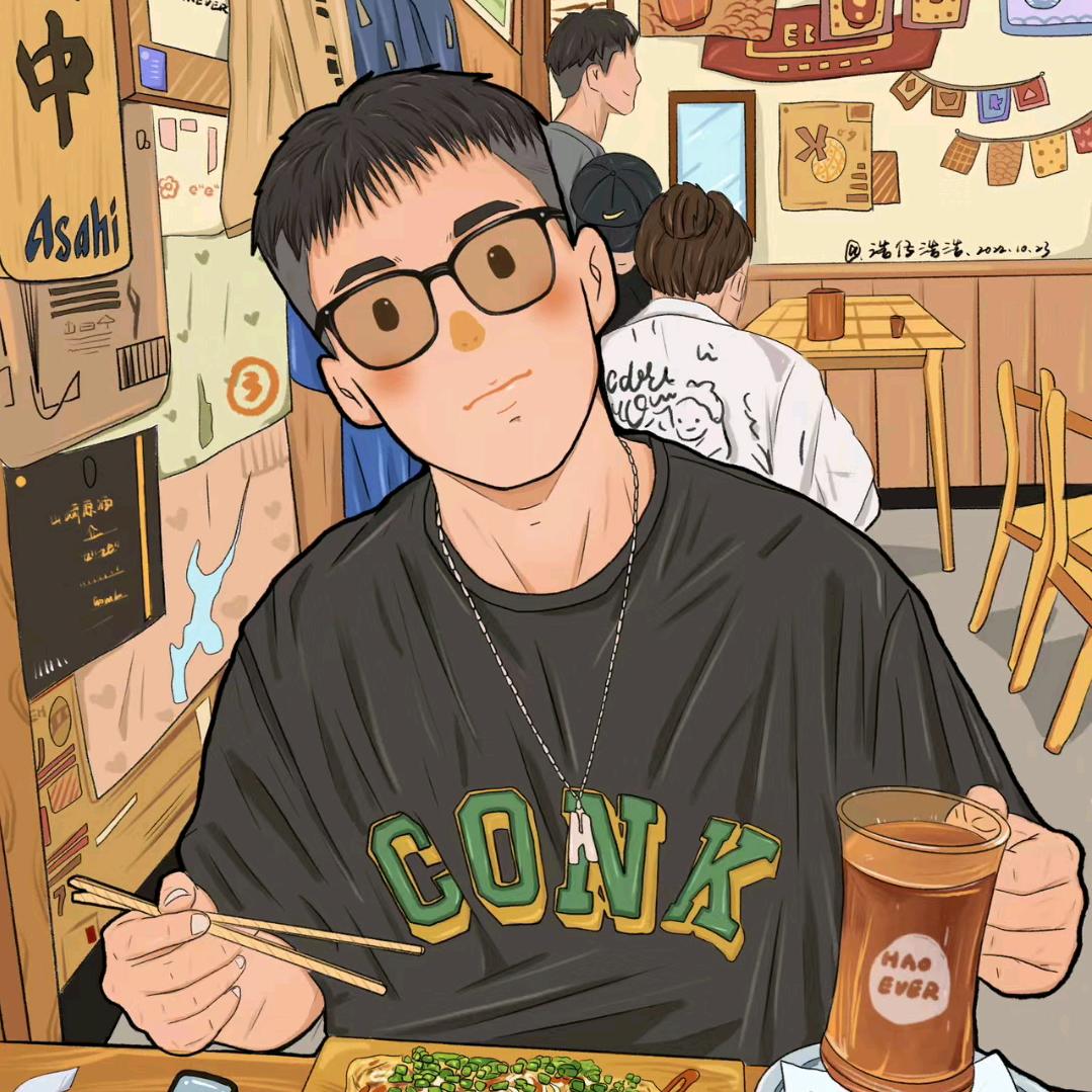 看我大方的
