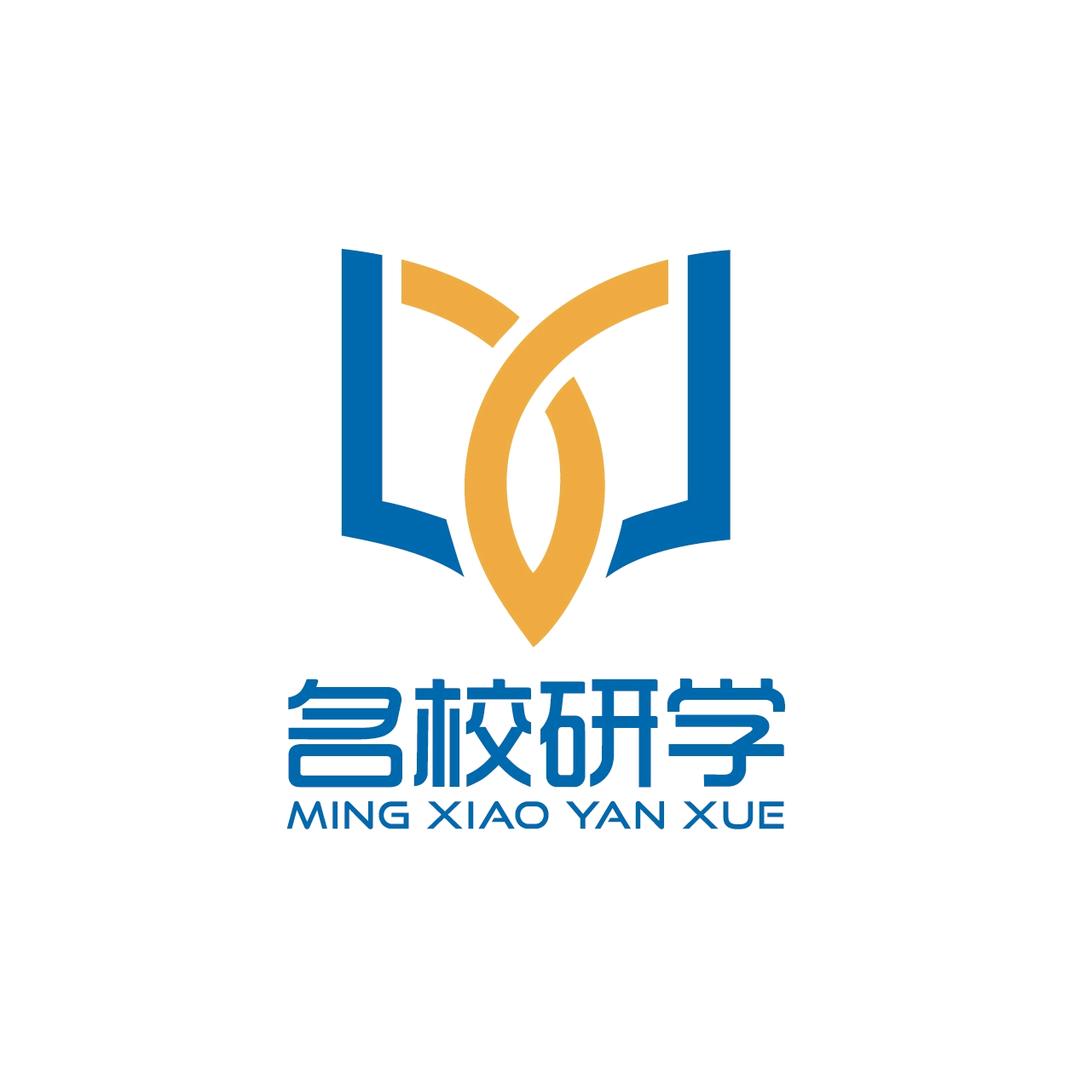 名校研学