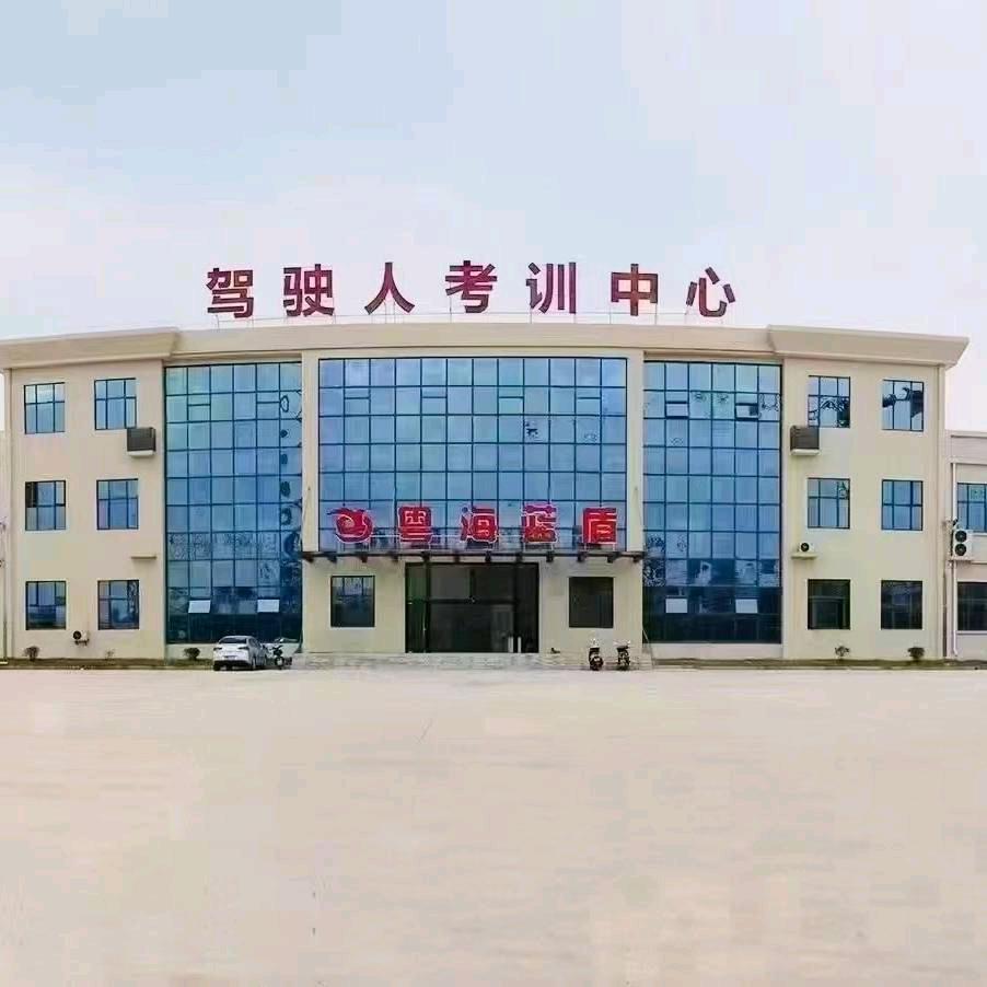 粤海蓝盾理论老师小李老师