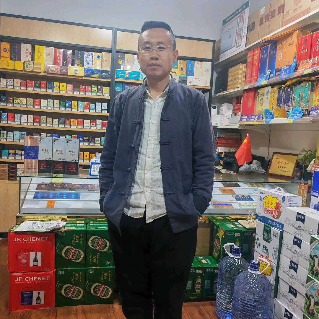 青岛烟酒丁同学