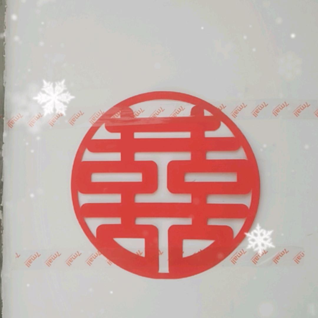 @虎虎生威