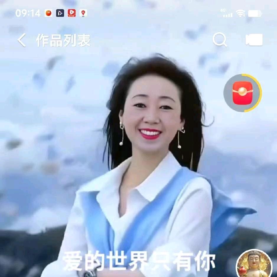 金子晚九点是播