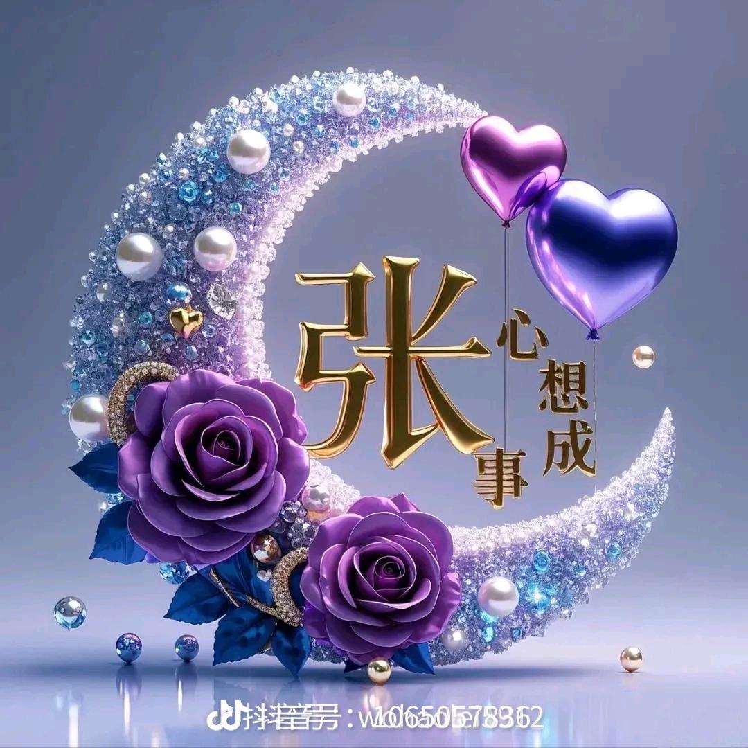 明天^O^更好