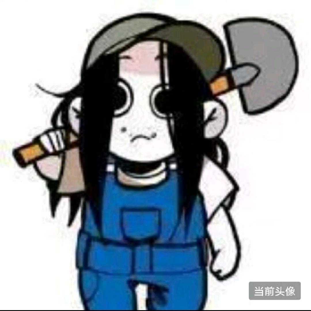 无人之