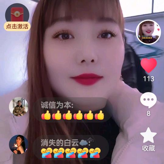 玫瑰花开