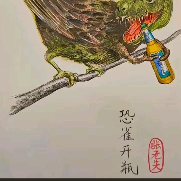 为凡人开会员
