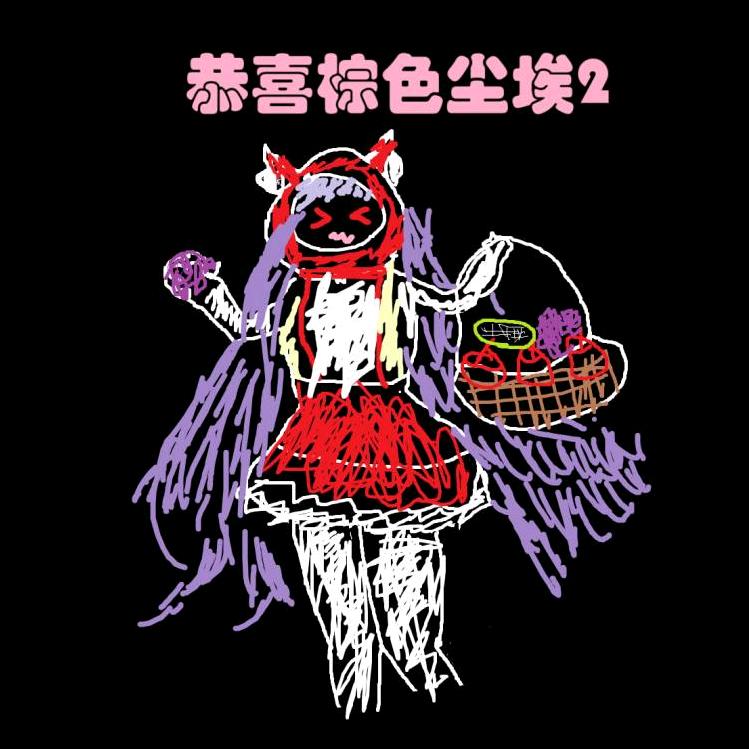 点咯