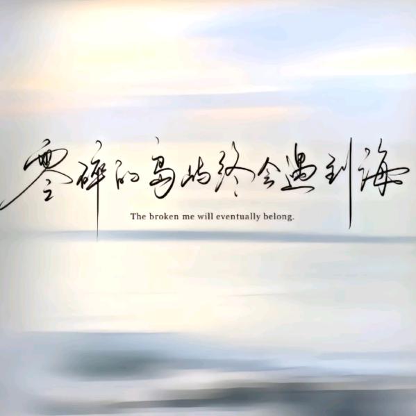 思绪轻扬