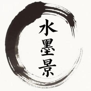 水墨景二店