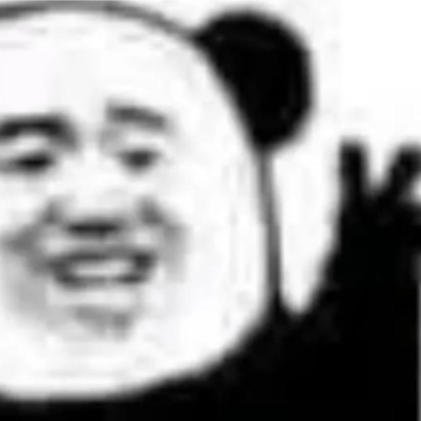 你说啥？