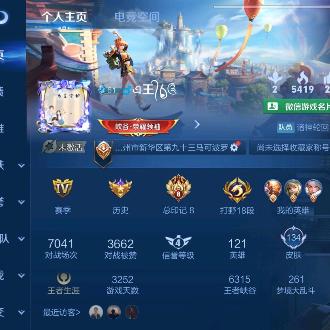 80后大叔玩游戏