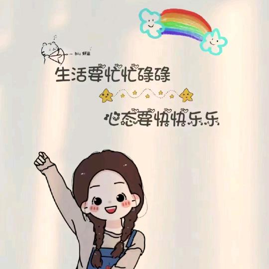 萍儿