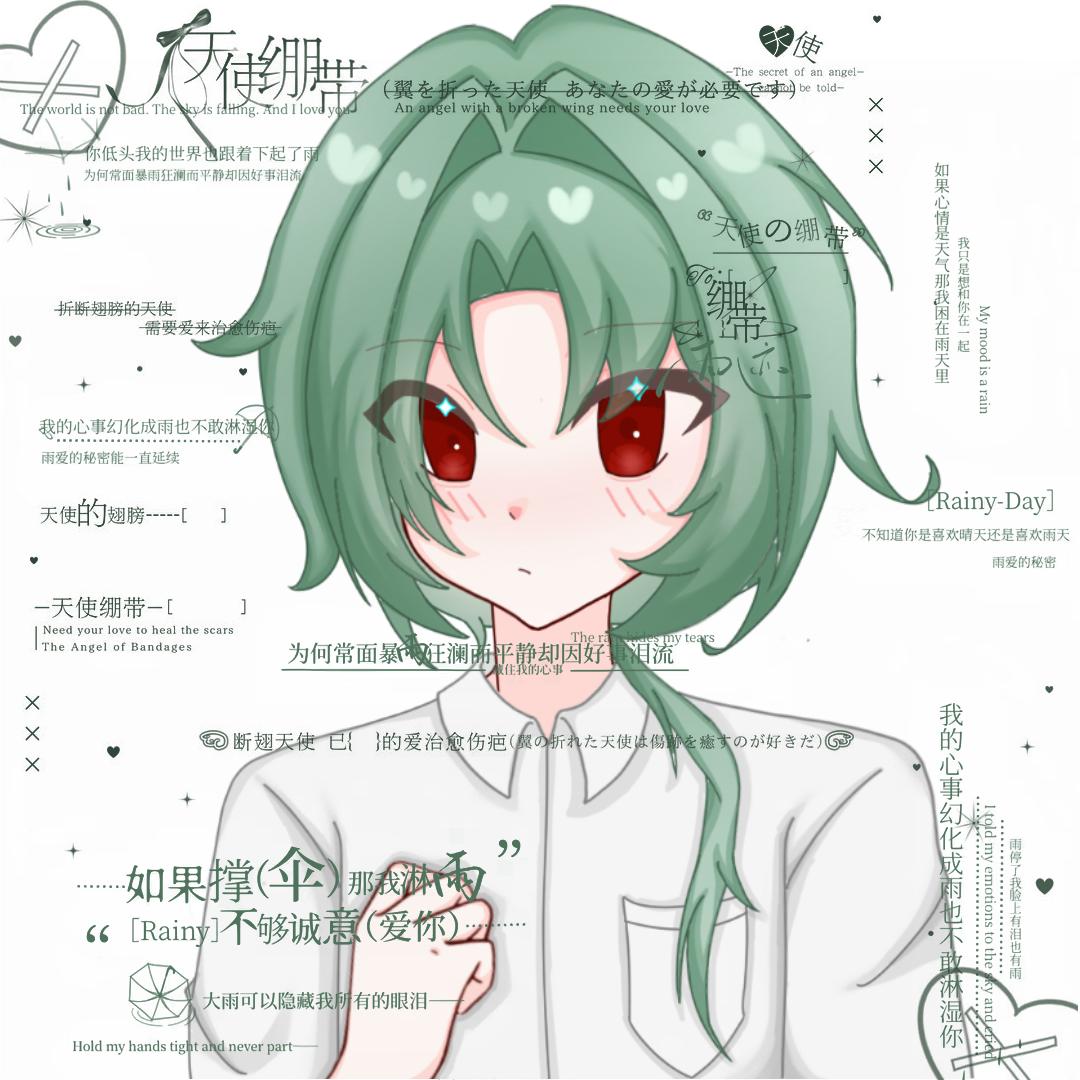 ⁺✞ʚ章鱼哥重度依赖ɞ✟
