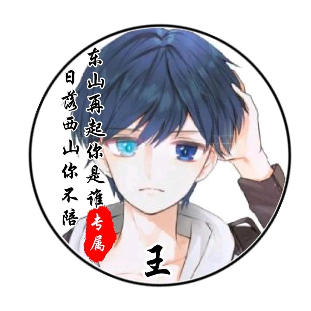 峰回路转
