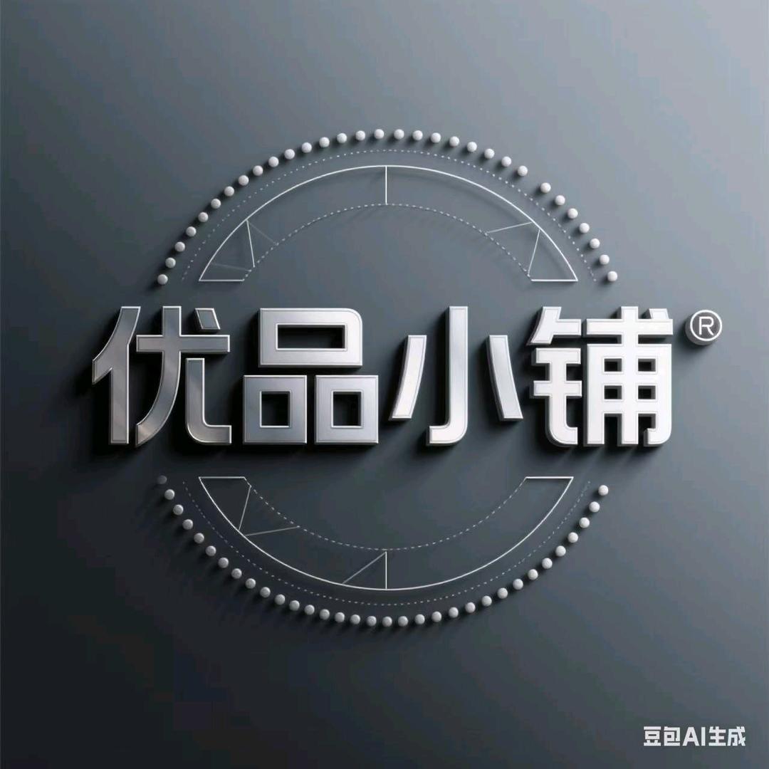 优品小铺