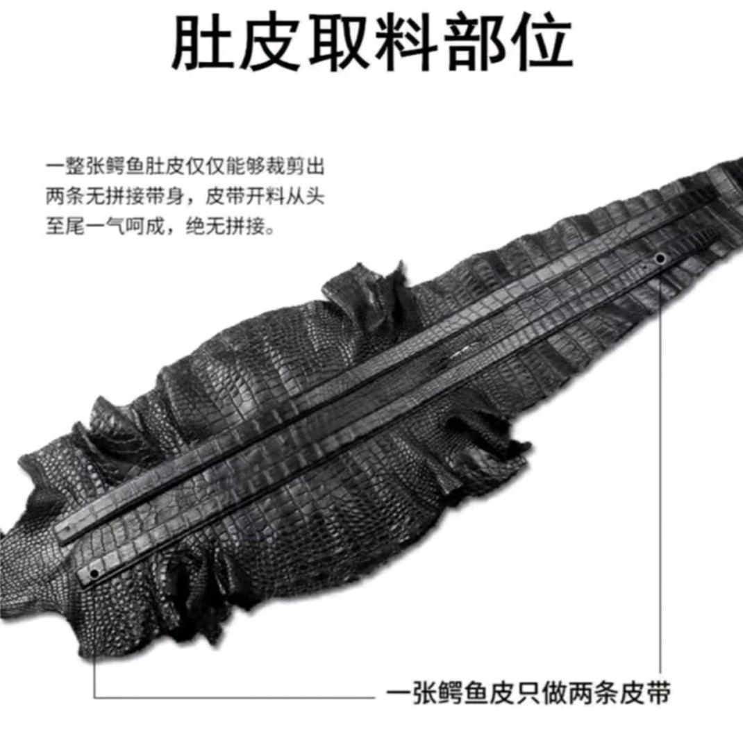 大蓝鳄鱼稀有皮具