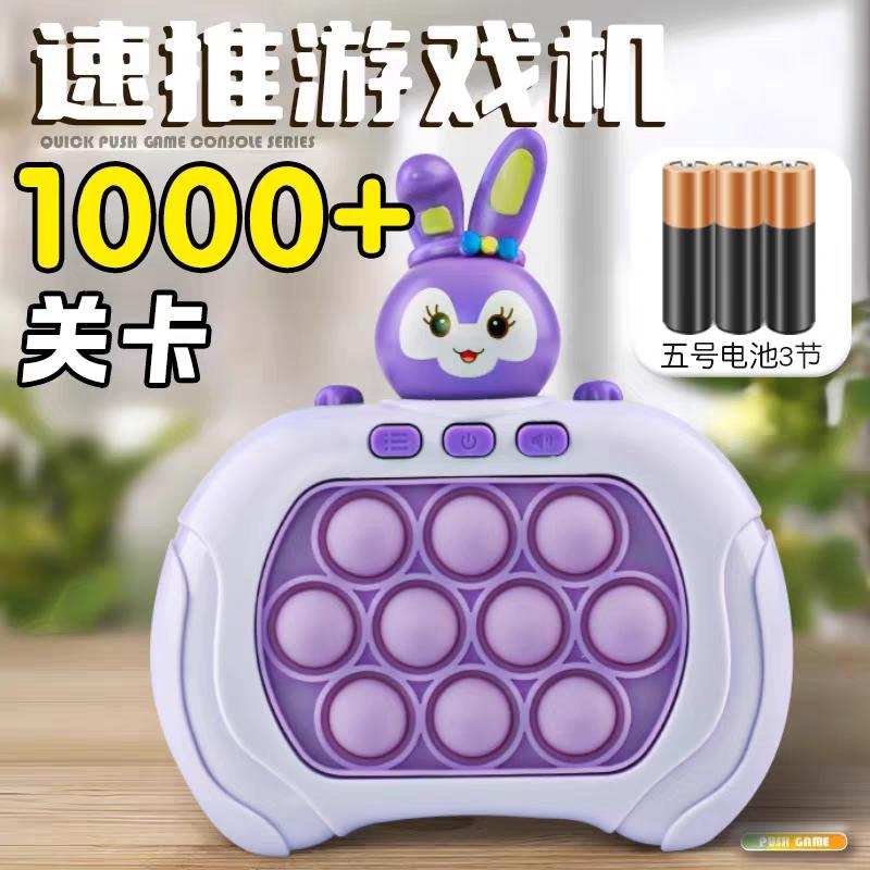 小米玩具（商品在橱窗）